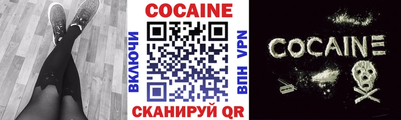 Купить закладки  Ангарск  КОКАИН Перу 