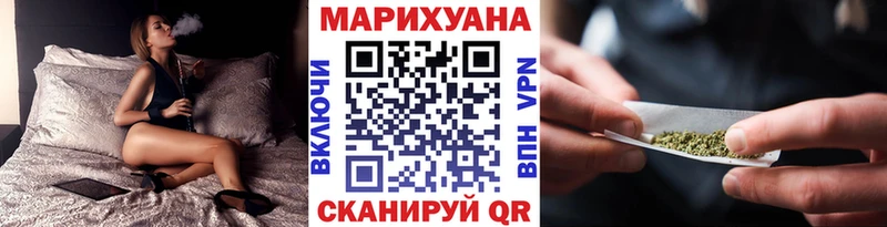 Шишки марихуана тримм  Купить закладки  Ангарск 